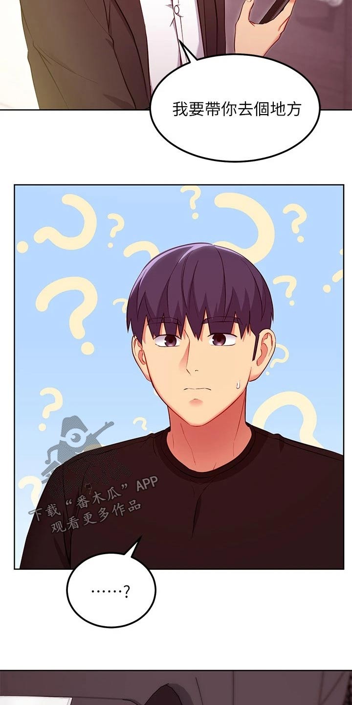 第231章：父亲17