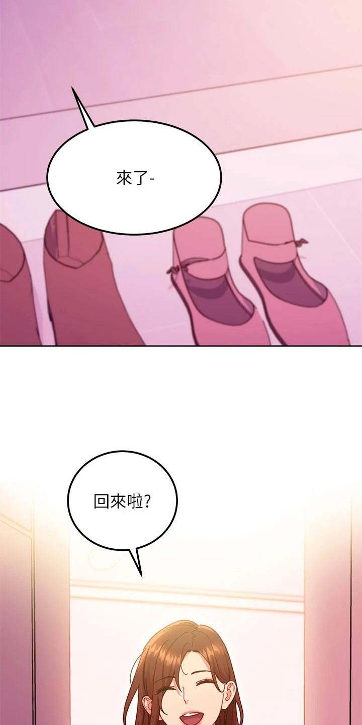 第264章：回来了16