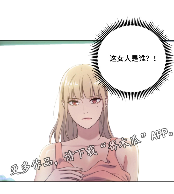 第3章：偶遇3