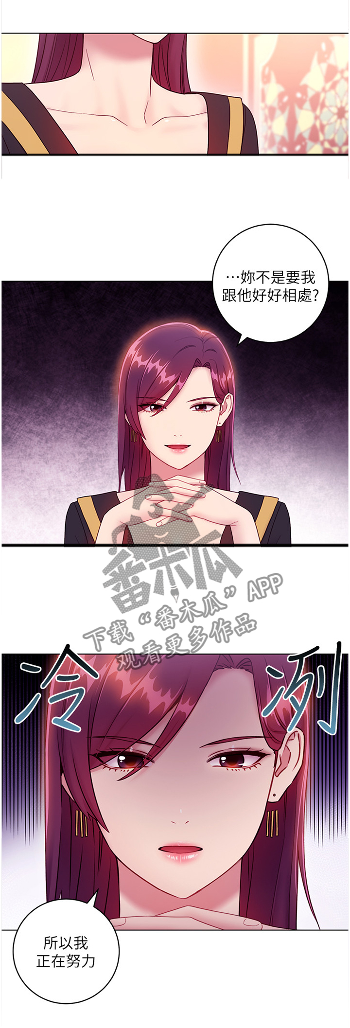 第70章：尬聊1