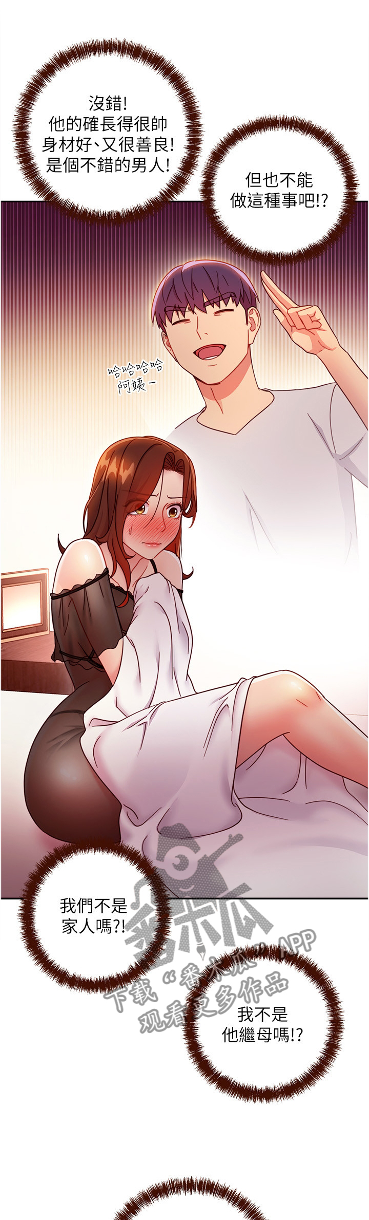 第125章：开导0
