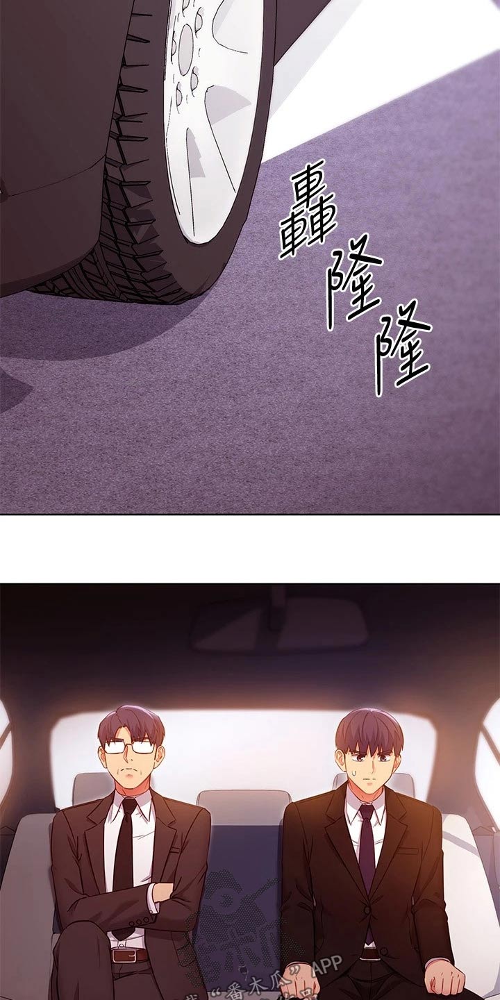第231章：父亲19