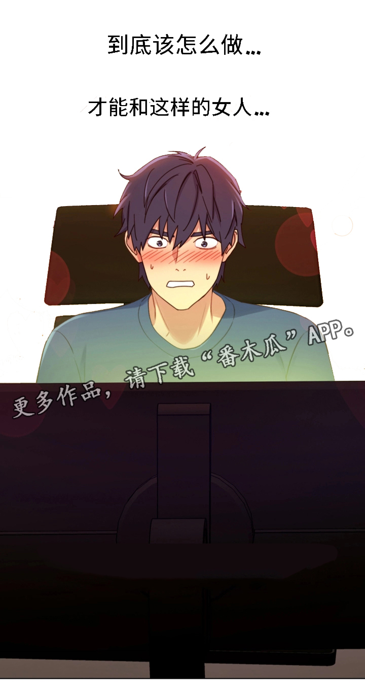 第6章：必须证实9
