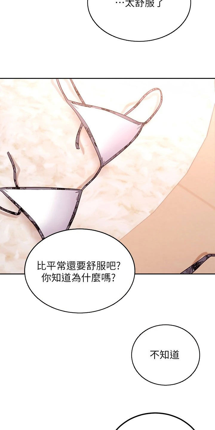 第187章：因为有爱23