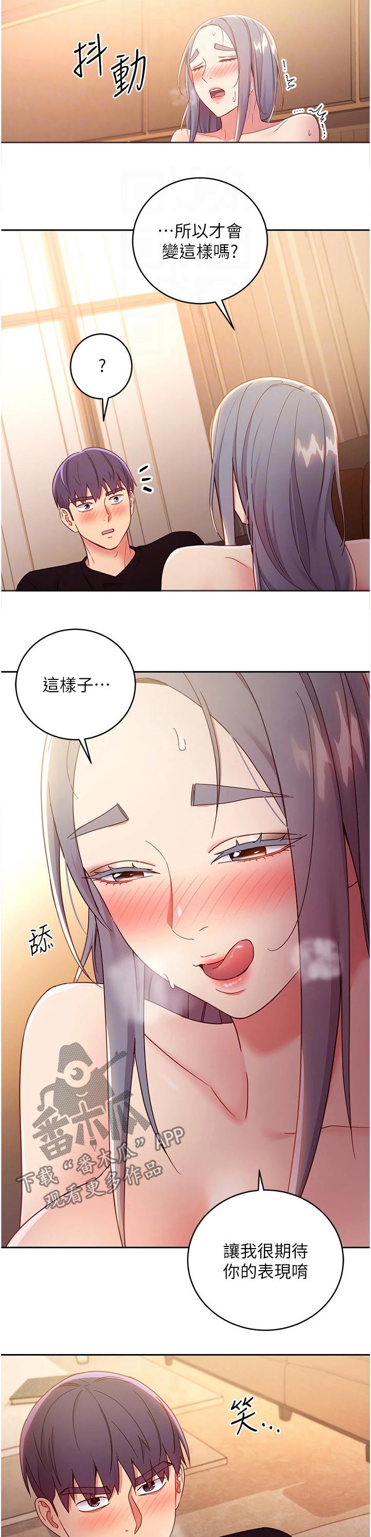 第178章：表现6