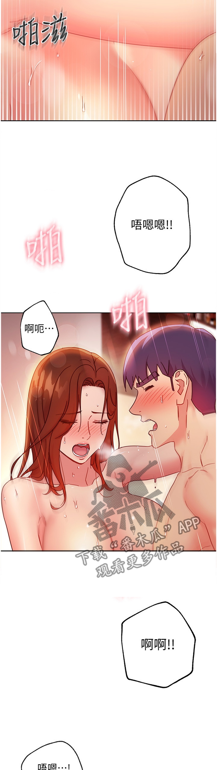 第132章：我的全部3