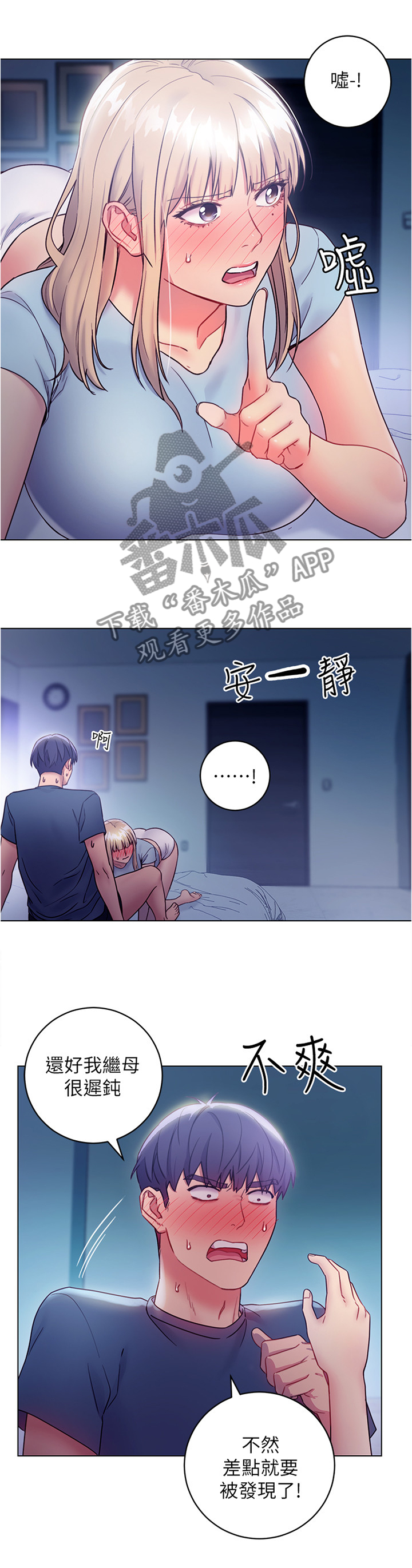 第42章：无奈1