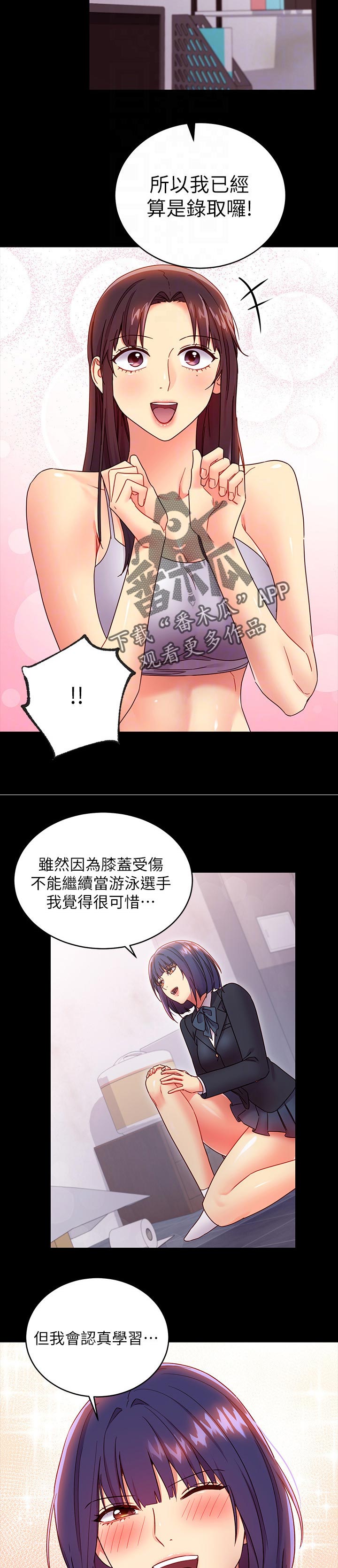 第157章：原因1