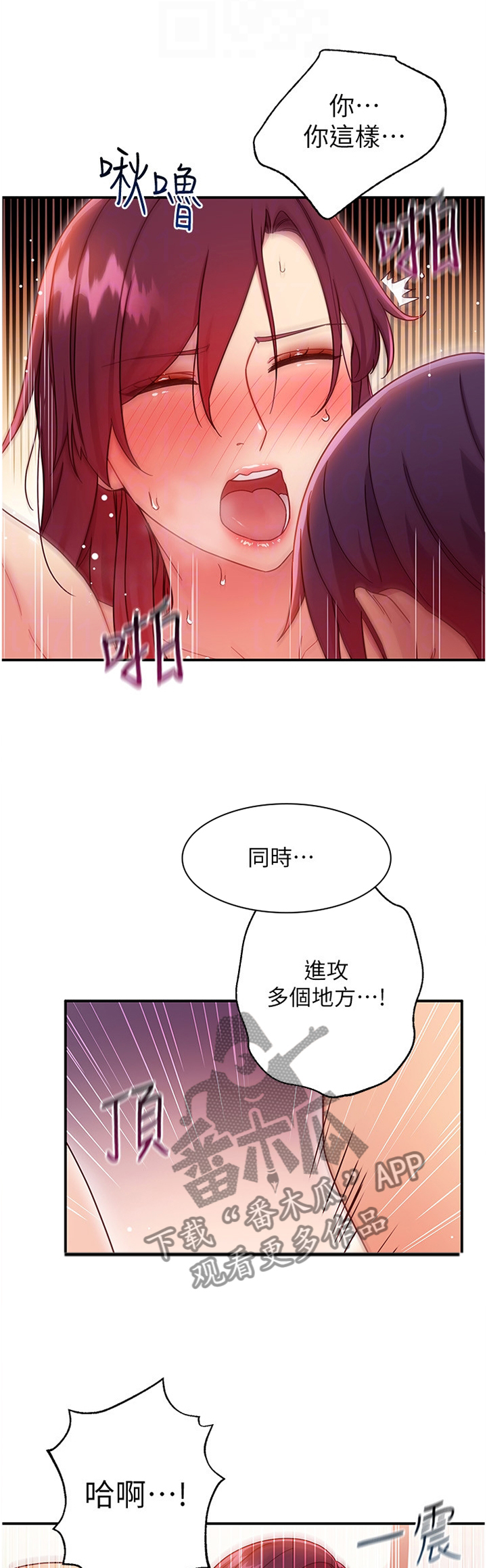 第142章：”没有”感觉0