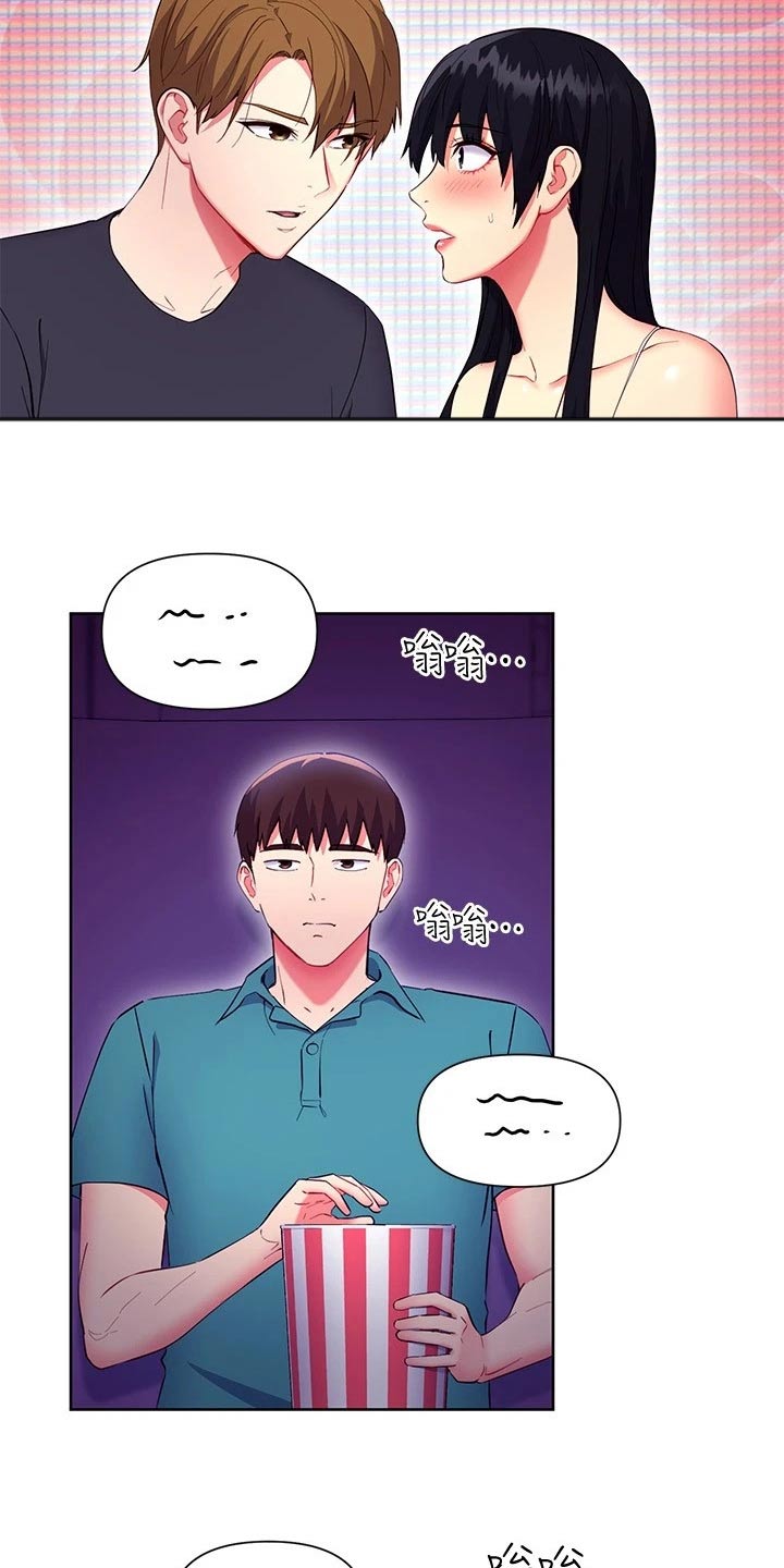 第250章：不好意思1