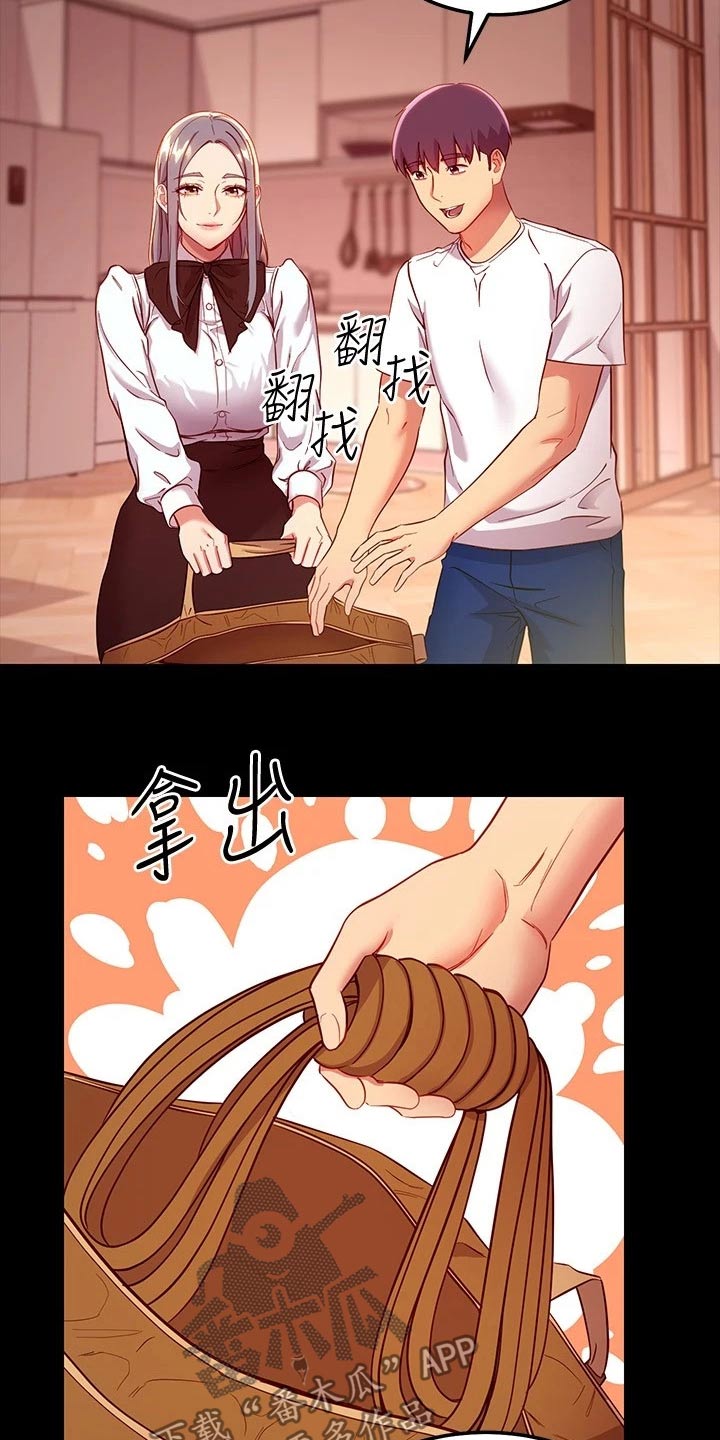 第223章：绑住19