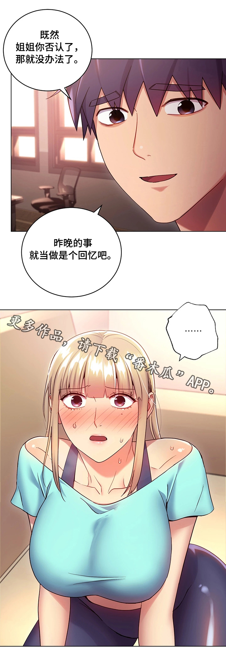 第27章：承认10