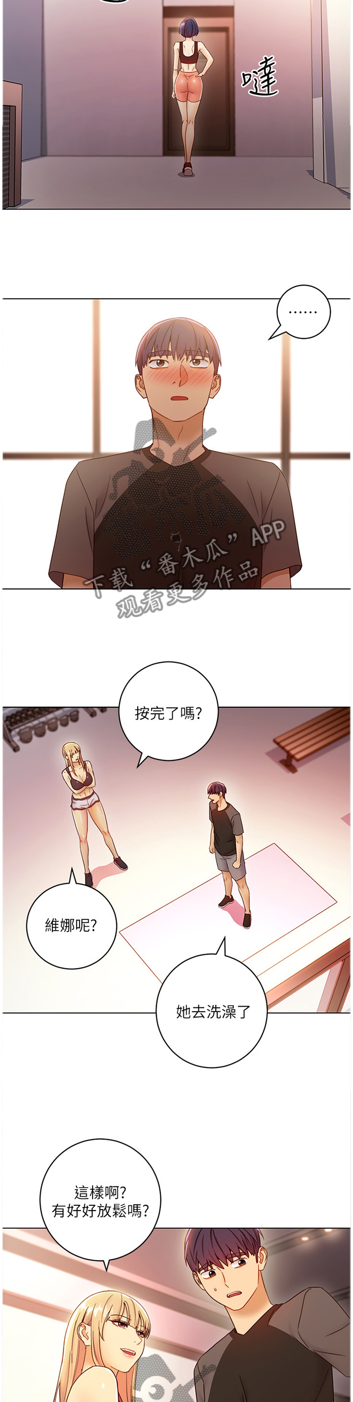 第93章：一起回家1