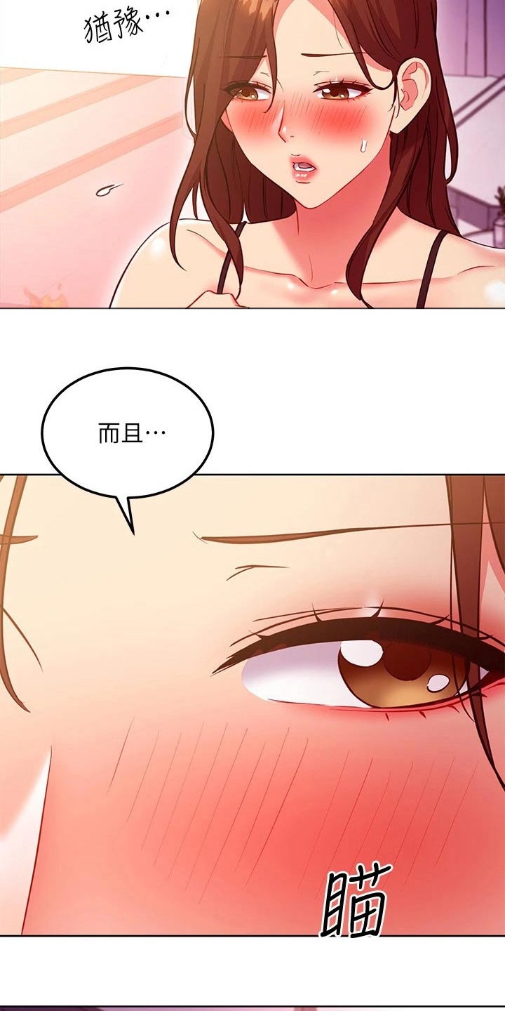 第257章：天堂1