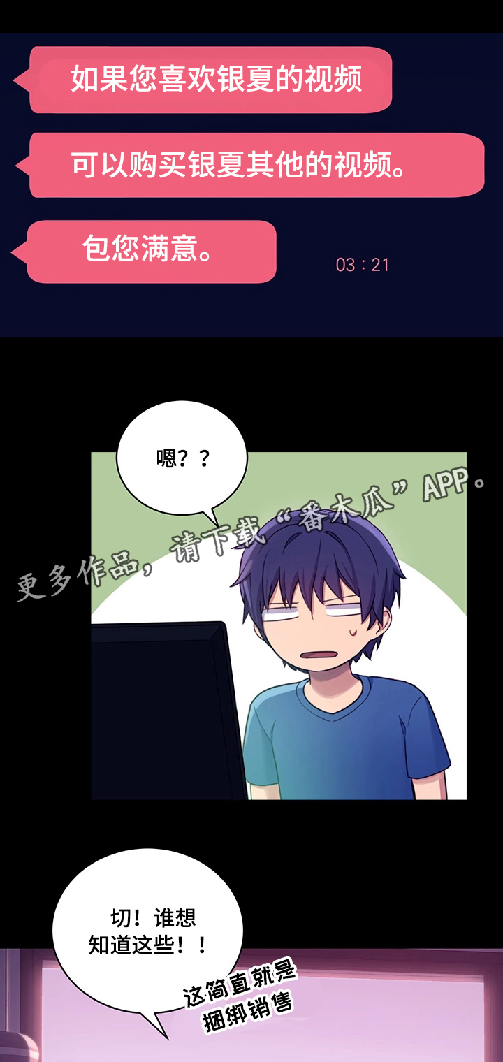 第13章：会员制网站19