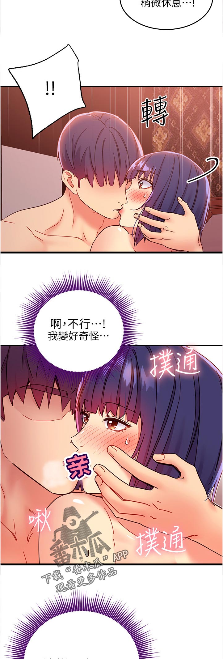 第163章：那个我...8