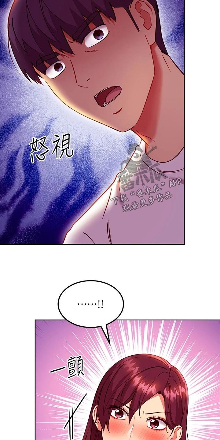 第252章：只剩一人9