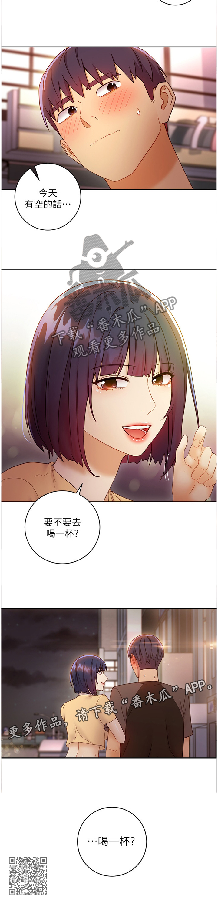 第93章：一起回家10