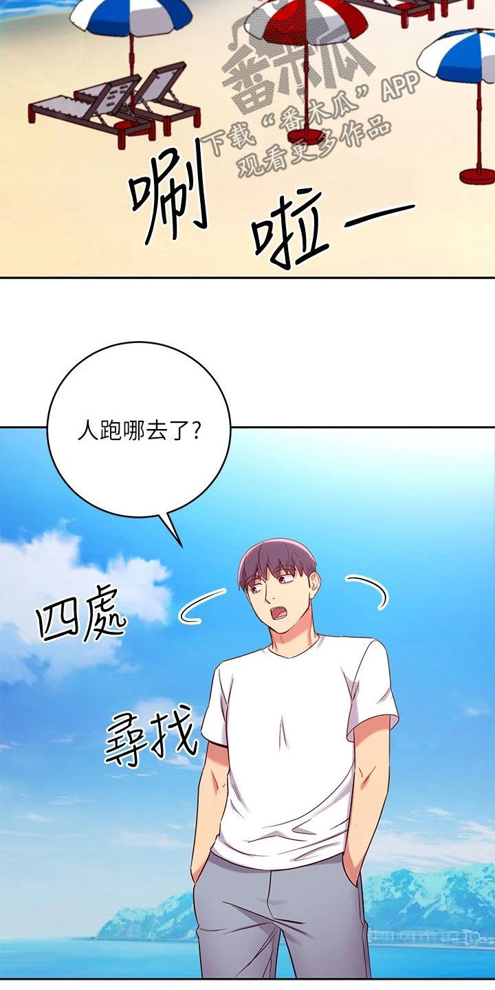 第185章：挡箭牌22