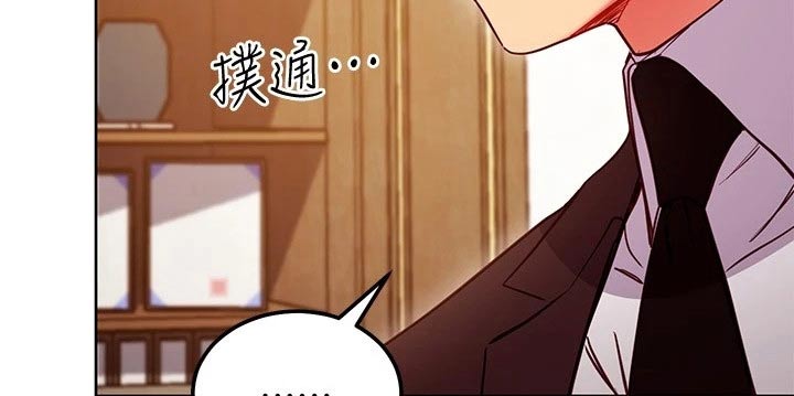 第236章：正面对决28