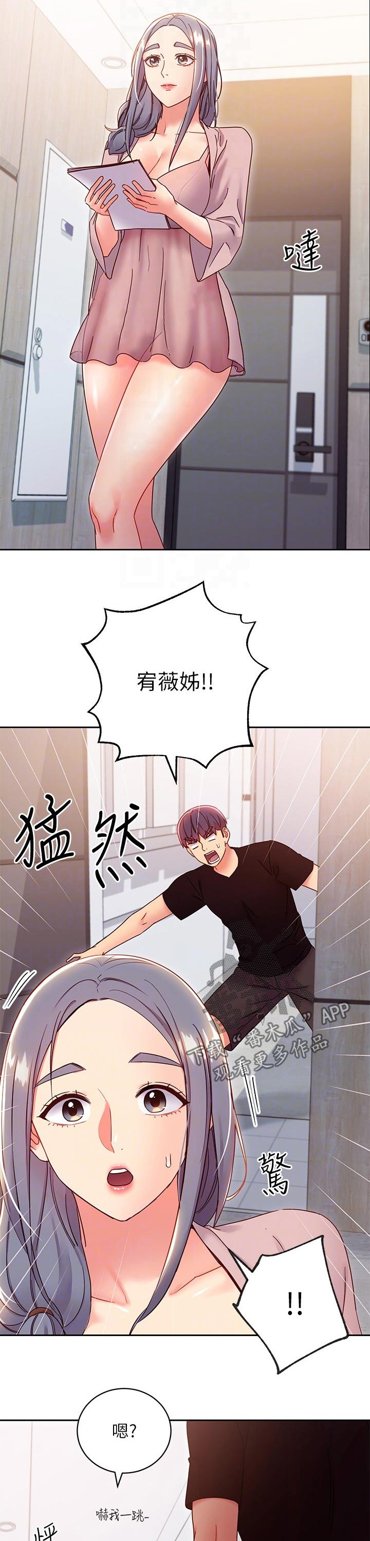 第172章：一起吃饭10