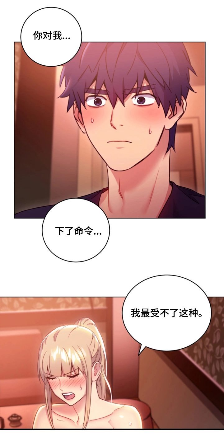 第19章：命令8