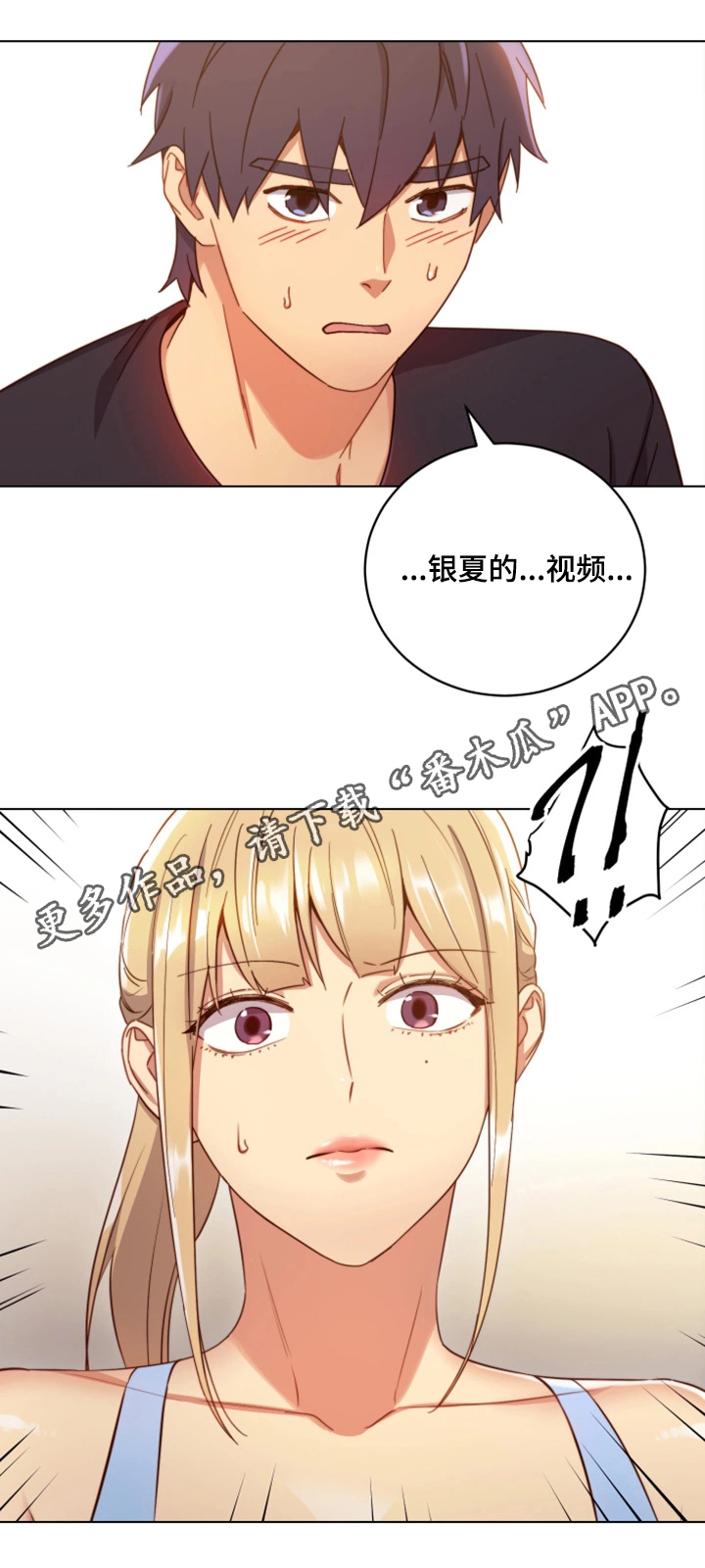 第12章：面对现实23