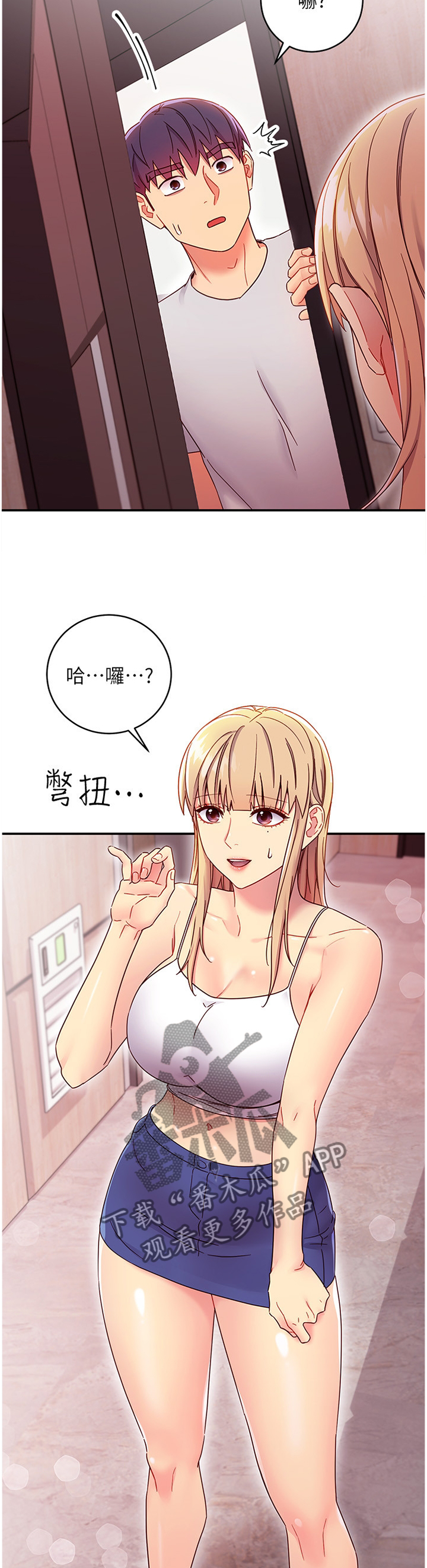 第147章：拒绝3
