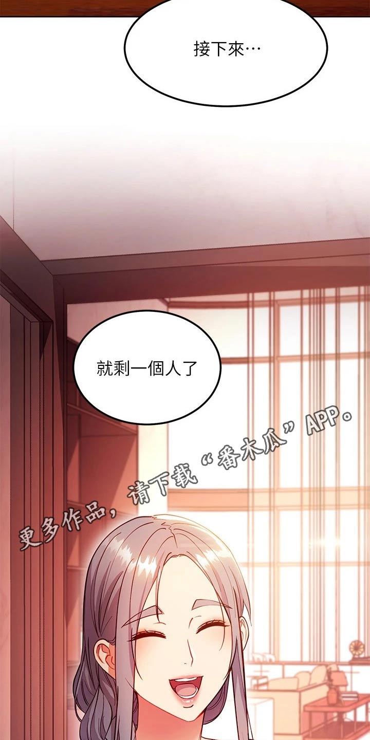 第252章：只剩一人29