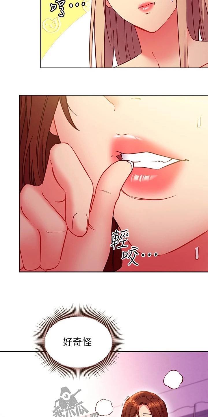 第260章：别忘了1