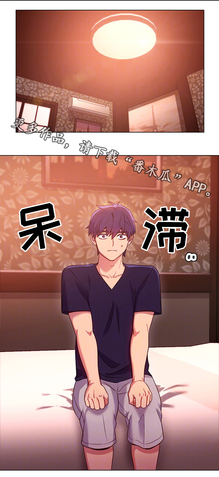 第18章：不能这样13
