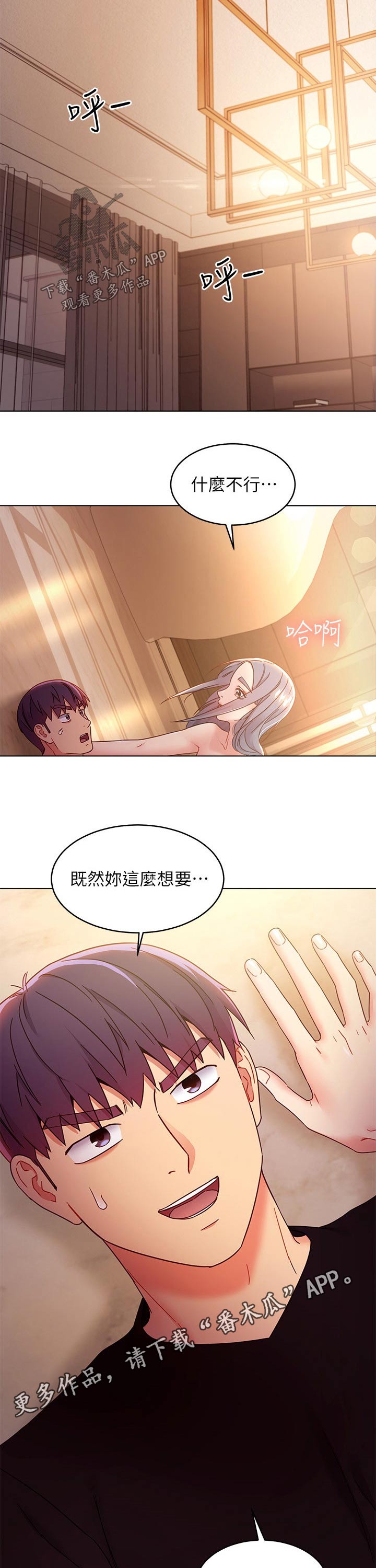 第177章：原因8