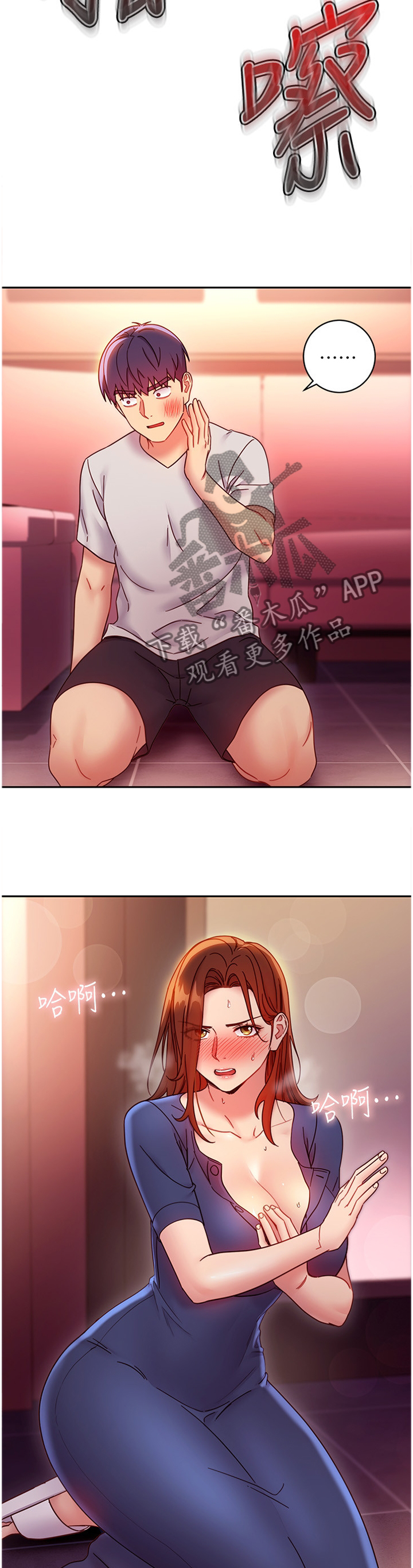第124章：到此为止6