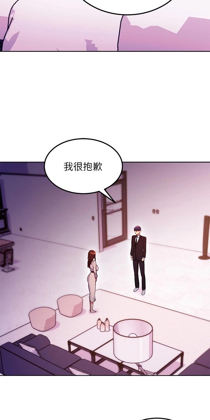 第243章：放弃的是你11