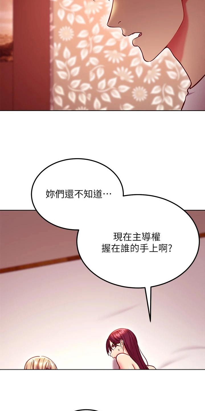 第252章：只剩一人16