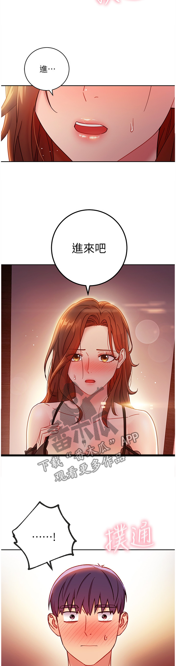 第127章：我的名字4