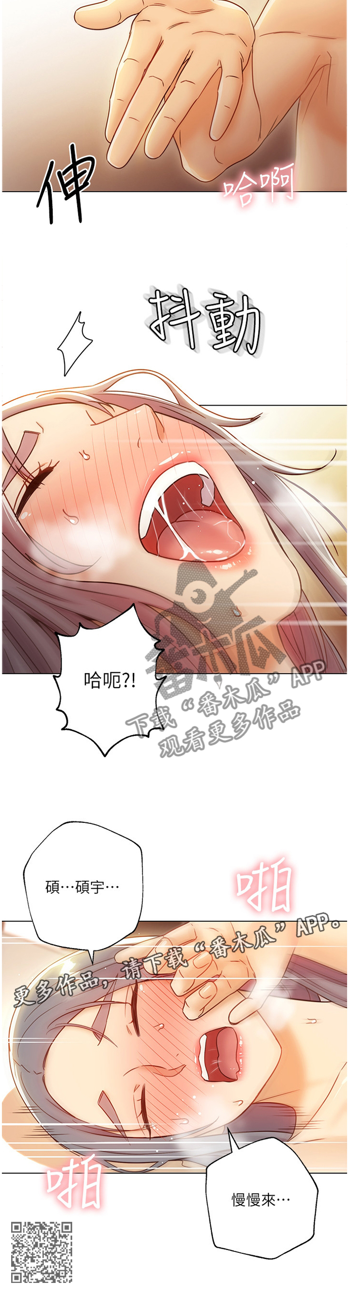 第97章：满足为止5