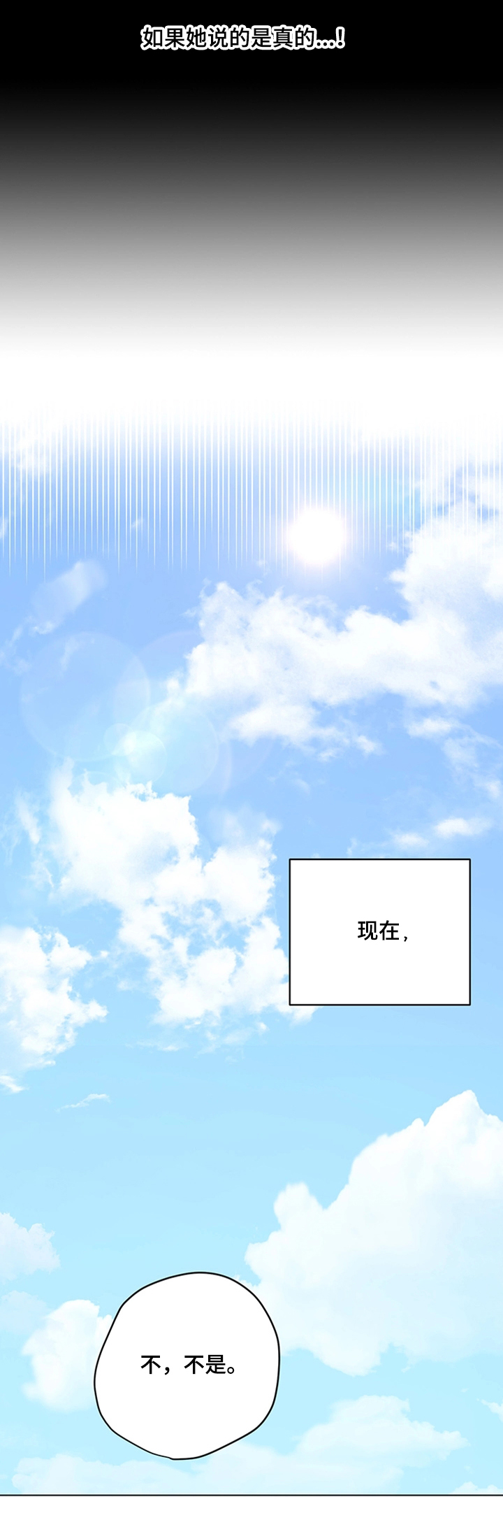 第17章：秘密12