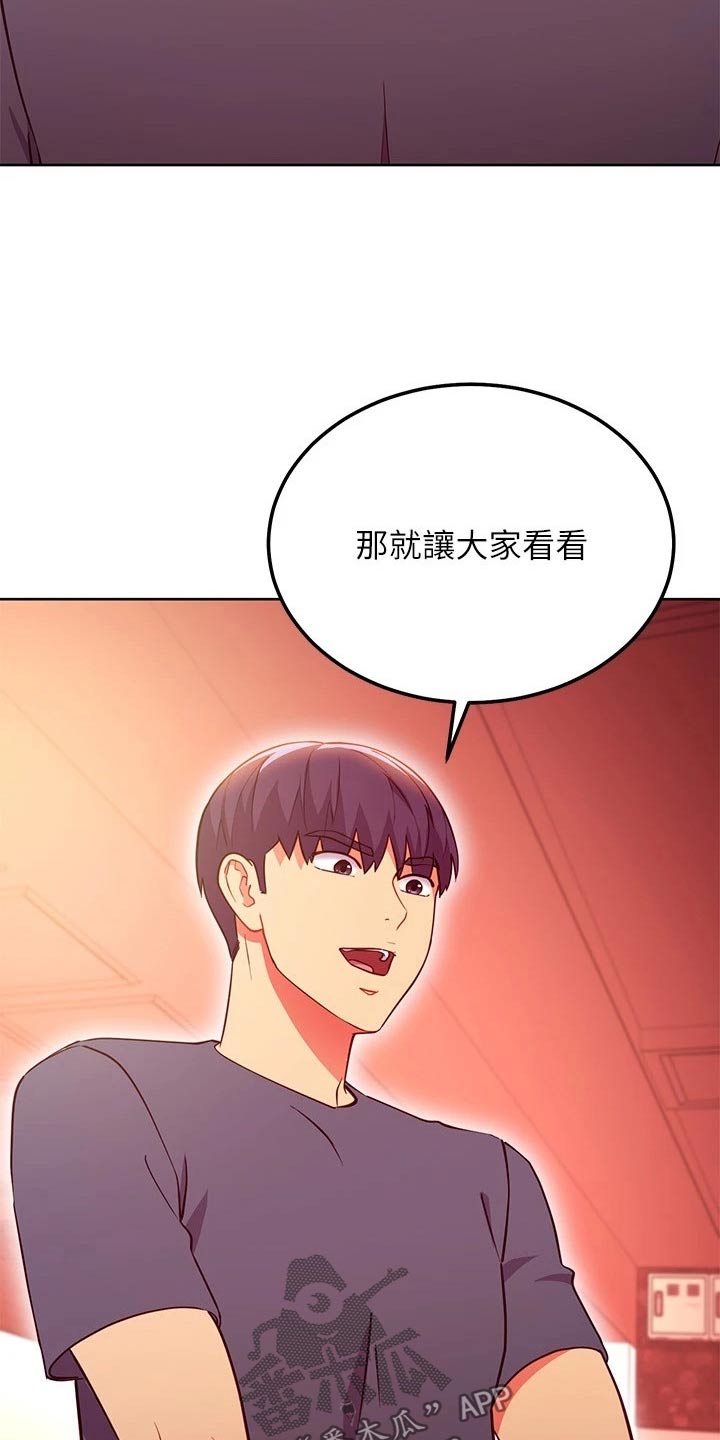 第247章：大声9