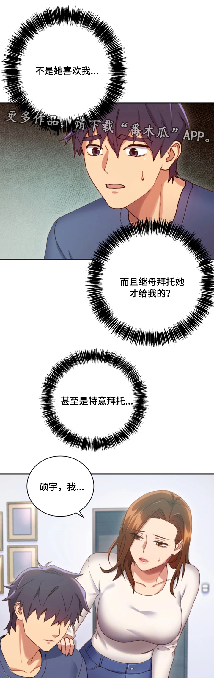 第11章：幻想3