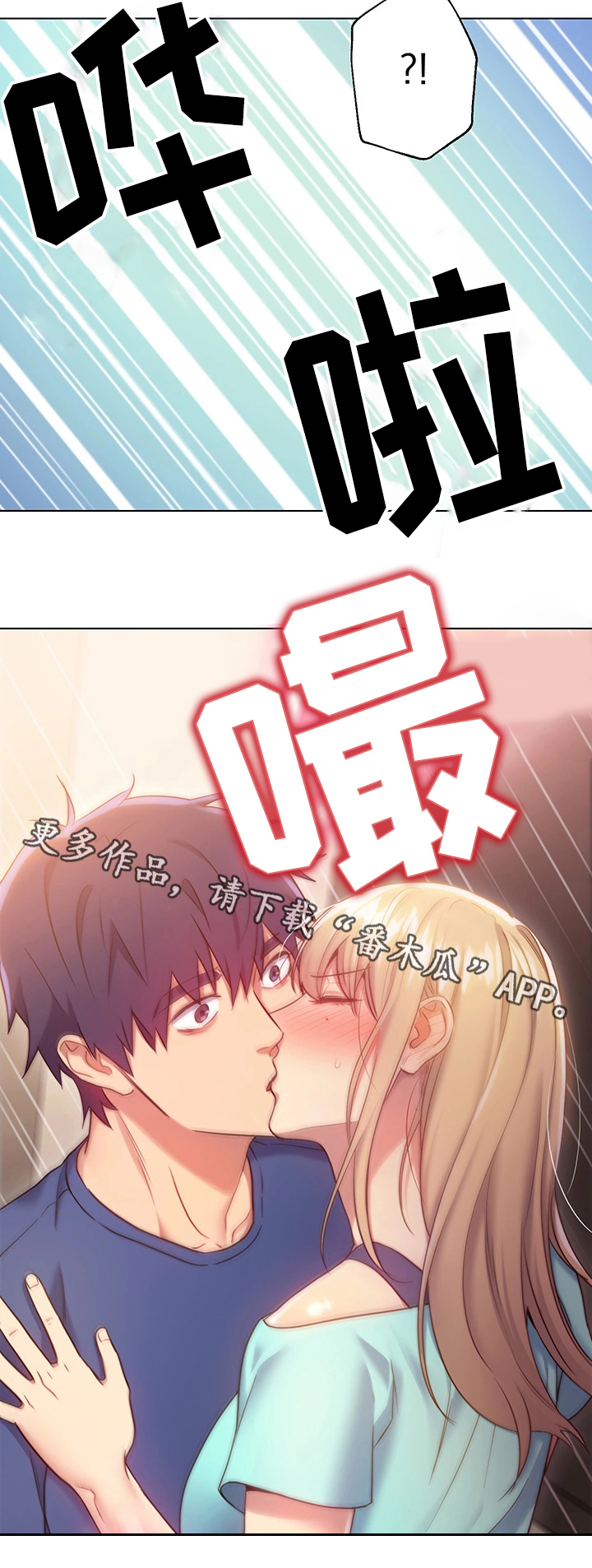 第27章：承认20