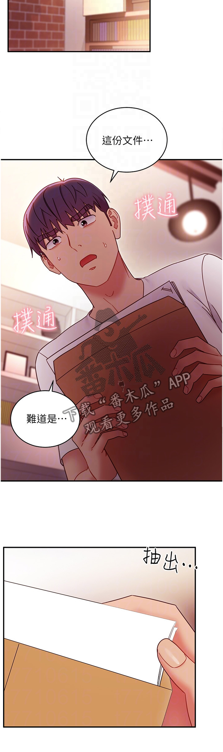第136章：照片9