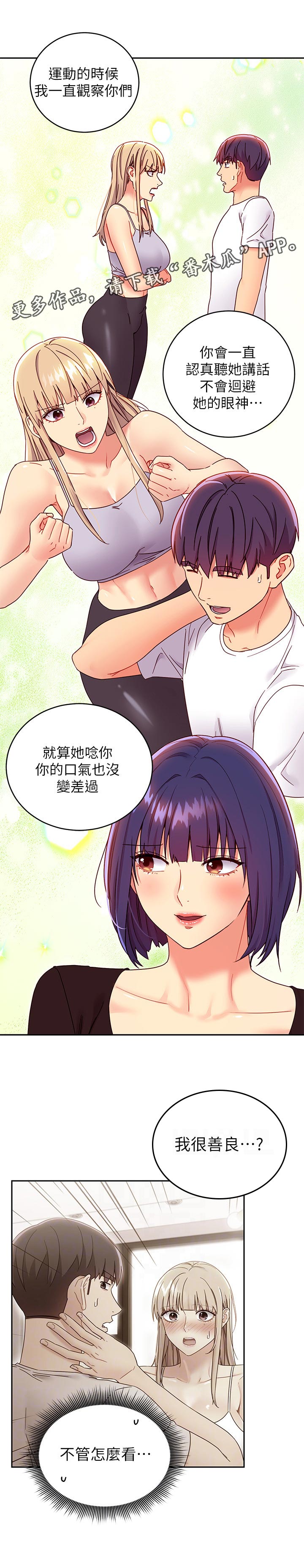第160章：什么6