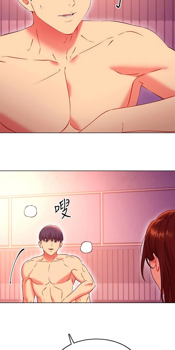 第261章：最后8