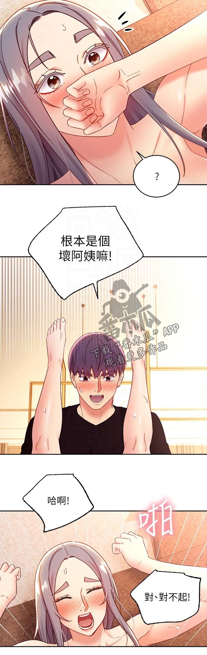 第179章：合约4
