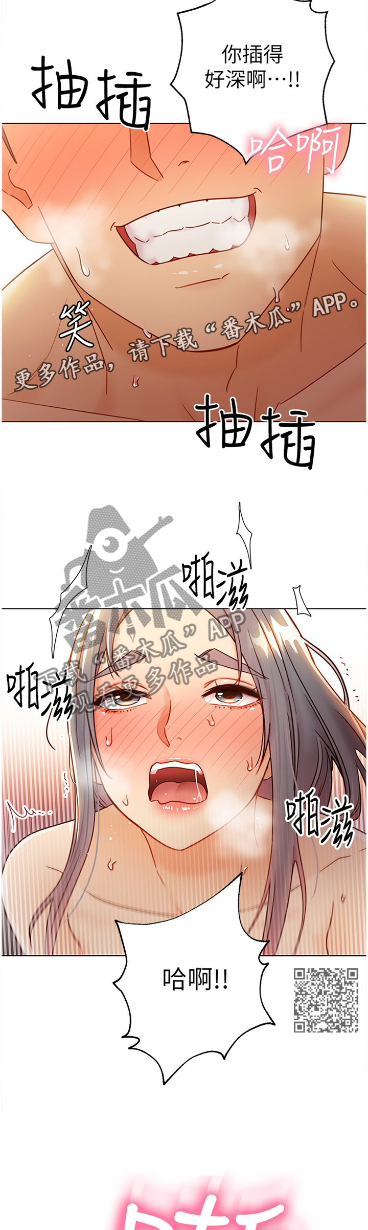 第98章：新招数6
