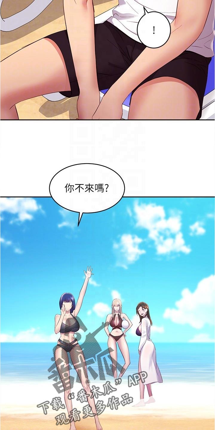 第197章：迷茫5