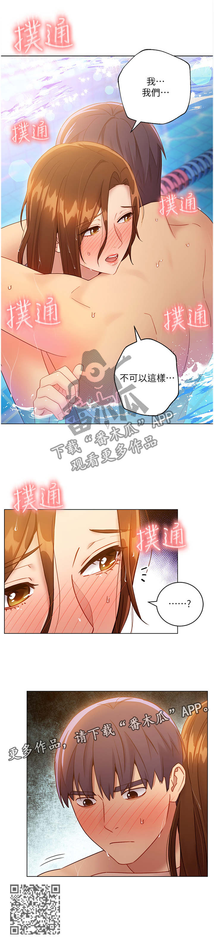第66章：紧急处理7