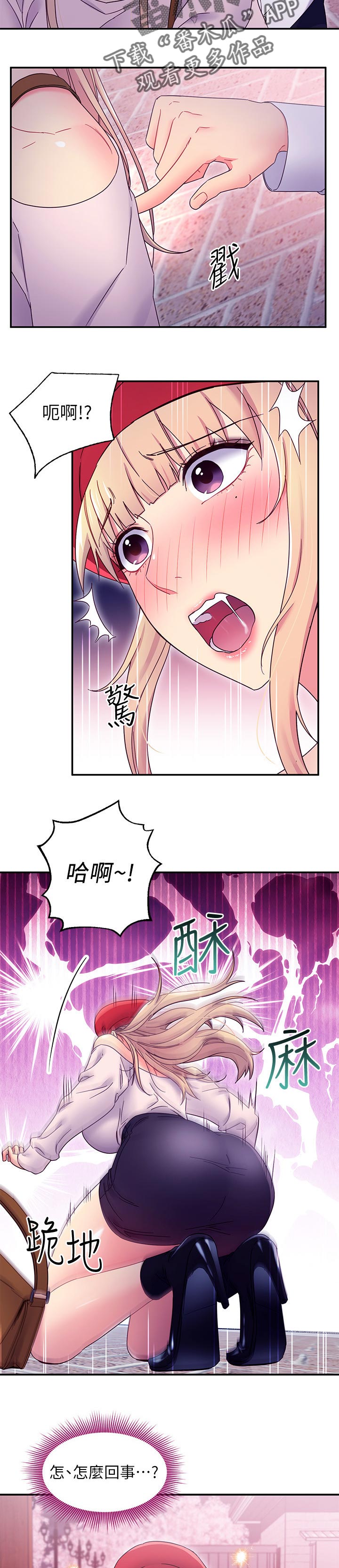 第151章：答案4