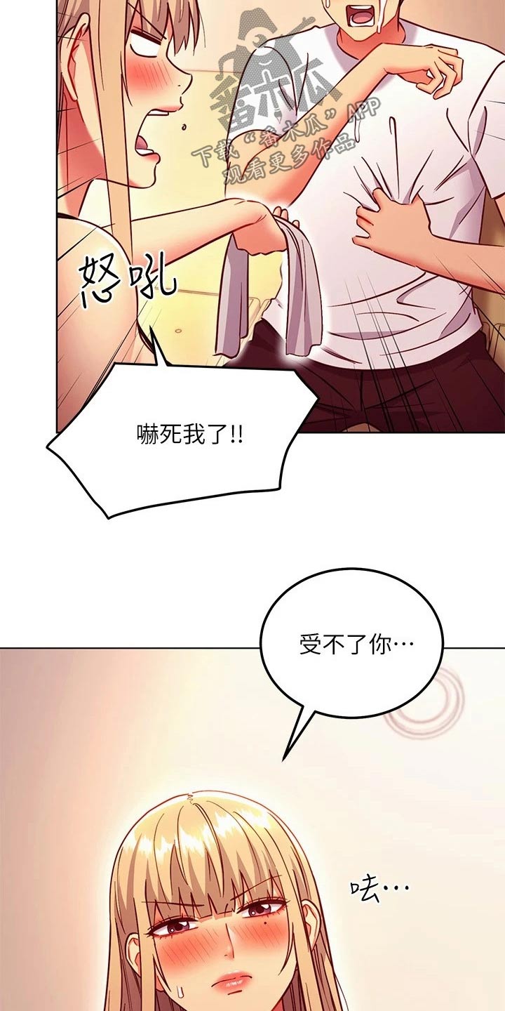 第254章：提问17